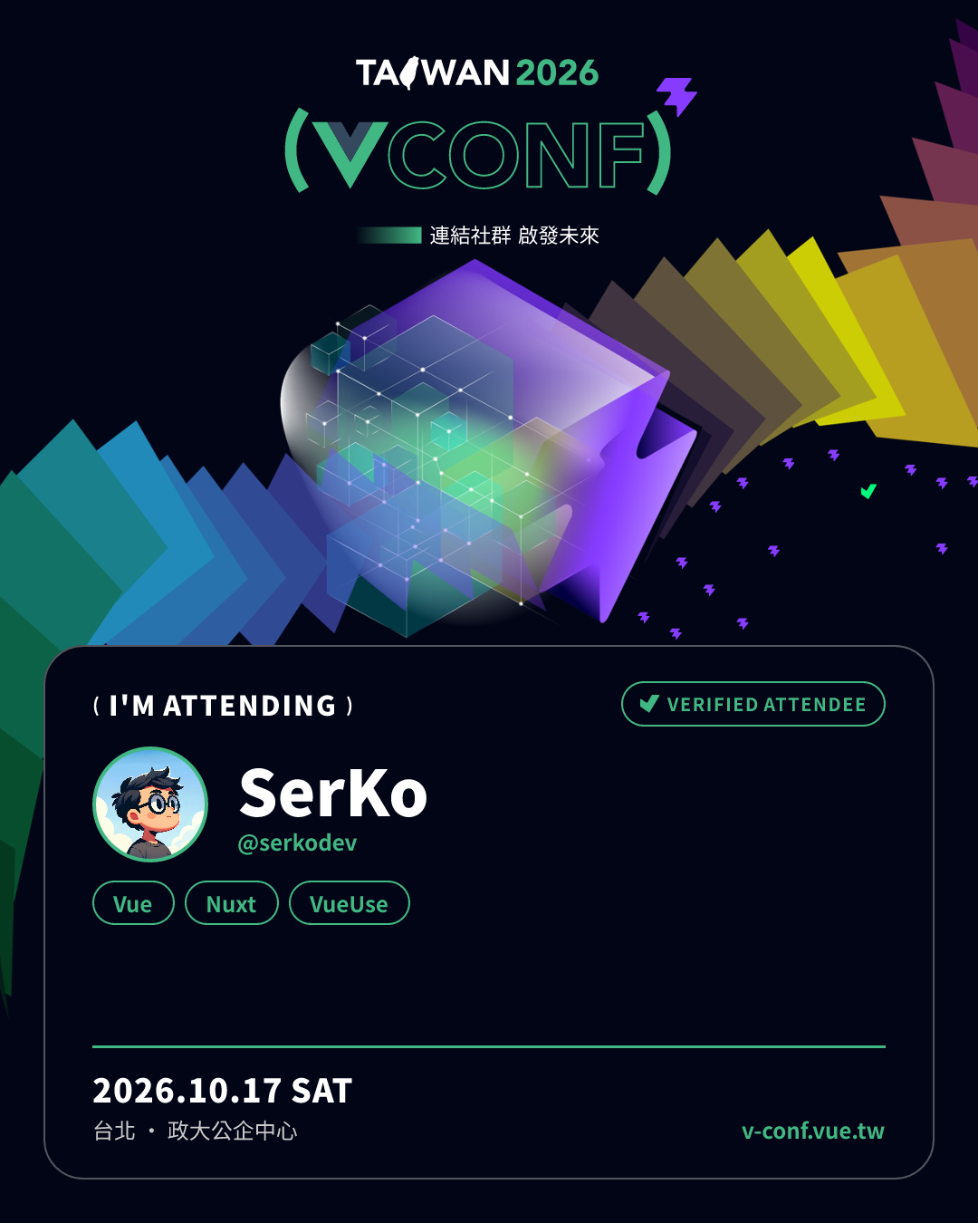 SerKo 的 v-conf Taiwan 2026 分享卡